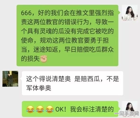 揭开职场晋升争议背后的网络舆情生态：51朝阳群众热议吃瓜网女上位骑乘一事