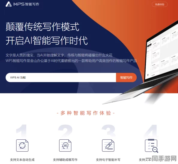 51VOA英语官网，揭秘AI赋能下的英语精听革命与用户隐私博弈