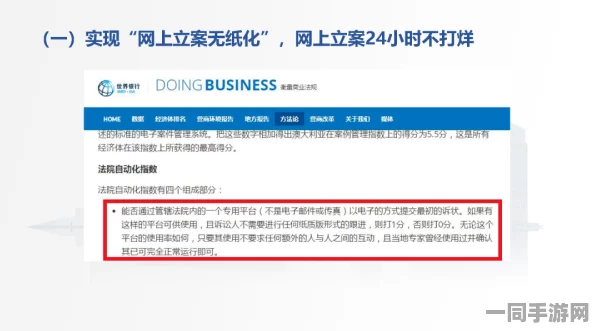 【北京】针对124452名用户充值异常事件的AI行为分析维权及2025年暑期未成年人游戏防沉迷政策的处置白皮书
