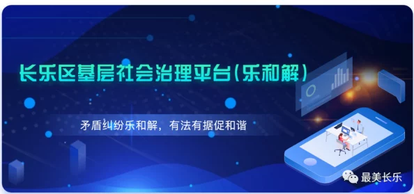 贪吃蛇大作战虚拟物品纠纷新技术升级：实施跨链智能合约验证与逆向工程实录应对84万涉诉设备的解决方案及技术审计标准
