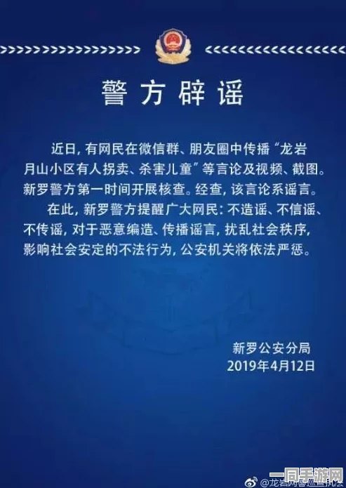 网络曝光行为是否合法？深度探讨爆黑料背后的法律界限及道德风险