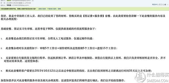 爆黑料犯法吗，网络曝光行为的法律边界与道德困境深度解析