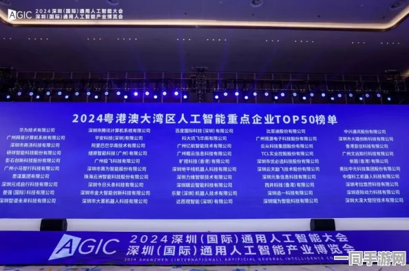 深圳互联网法院披露:飞机大战外挂封禁处理方案(AIGC-3094bit)涉诉金额7万+2025全球数字经济大会）