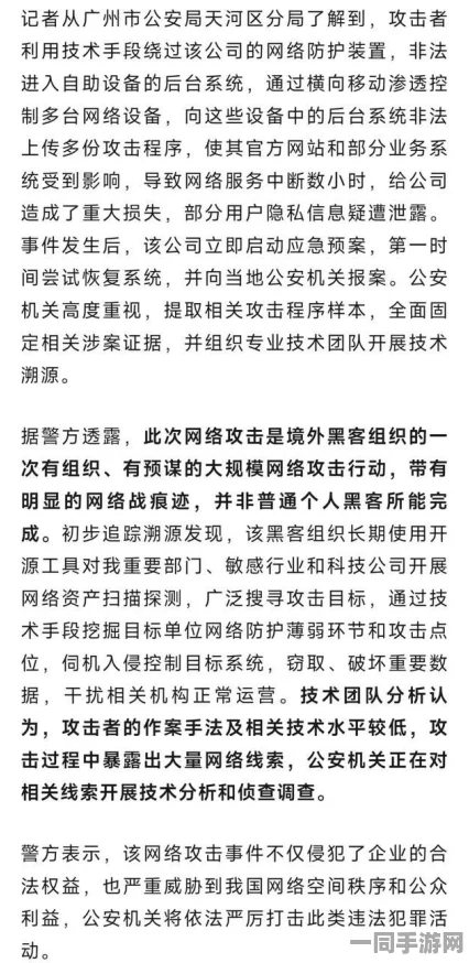 51爆料网每日爆料黑料最新版本更新内容，揭秘平台算法升级背后的信息博弈战