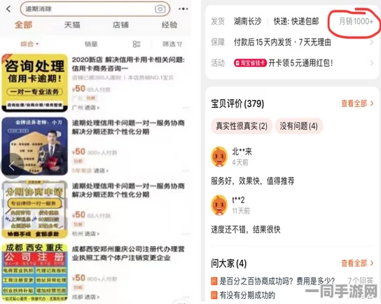 每日黑料事件深度解析：揭秘51爆料网信息背后的流量争夺与真相迷局