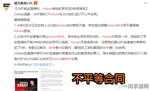 51爆料网每日爆料黑料最新事件，揭秘信息迷雾背后的流量博弈与真相困局