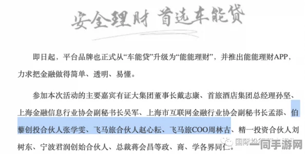 脑洞大师虚拟物品纠纷技术创新:结合数字资产跨链追踪与协议反向解析提升应对能力，分析2025Q2中国手游戏市场趋势