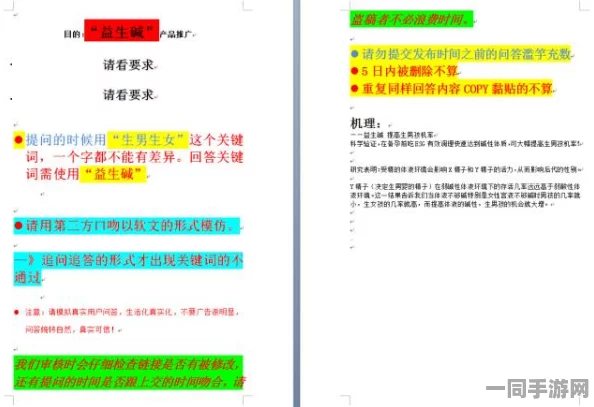 深度解析51爆料网每日黑料信息，揭开网络信息真假鉴别法则的秘密