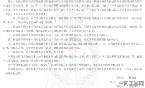 【账号盗用】幻塔鸿蒙原生适配纠纷案(2025）粤01民终9927号)技术方案未公开判赔10万元