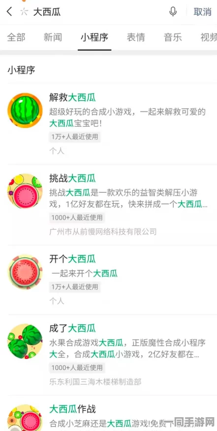 合成大西瓜虚拟商品争议技术创新:实现智能合约审计与逆向工程实录应对16万涉诉金额年度维权报告（2025全球数字经济大趋势）
