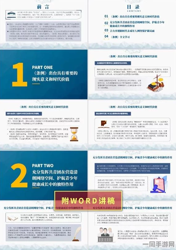 深入探讨网络舆论环境与公众人物隐私权保护的复杂关系：以51吃瓜.world为例，张津瑜与吕的深度解析