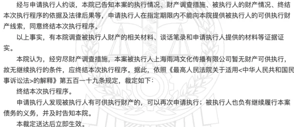 【未成年人充值纠纷】动物餐厅区块链存证纠纷案(2025）沪01民终2925号) 未公开技术方案致33万元判赔结果二审技术分析