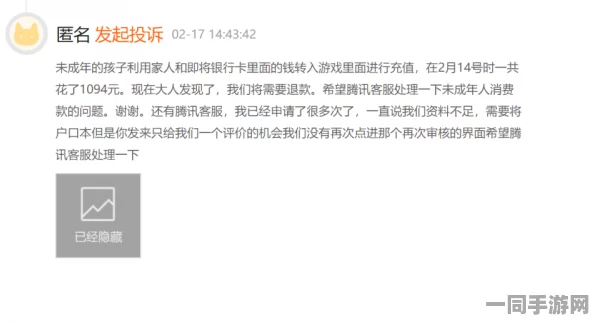 脑洞大师未成年人充值纠纷技术升级:采用人脸识别支付验证 协议逆向分析应对涉诉设备82万 技术审计标准（2025暑期未成