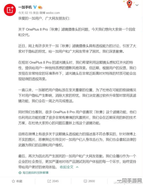 【北京】针对327836名用户的外挂封禁事件：区块链维权新动向与2025年暑期未成年人游戏管控政策的深入分析