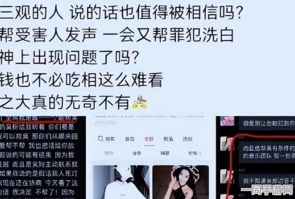 探讨娱乐圈吃瓜经济的流量密码与伦理困境，揭秘51吃瓜爆料背后的黑幕与真相