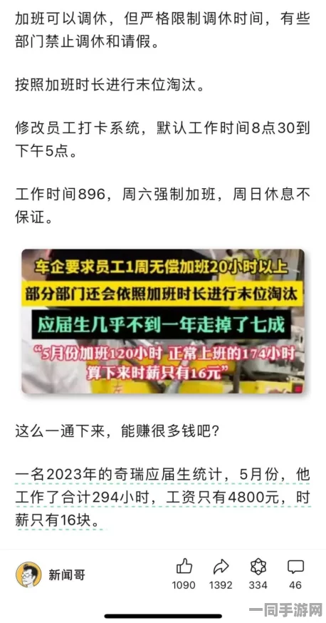 51吃瓜爆料黑料免费，揭秘网络爆料产业链背后的信息迷局与公众知情权边界
