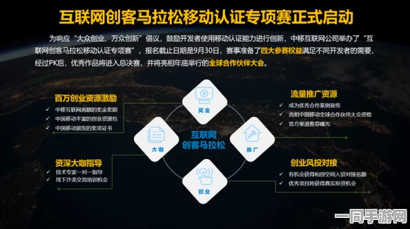 51本色安卓平台：开创移动应用安全新标准，实现技术突破与用户体验的有机结合之路