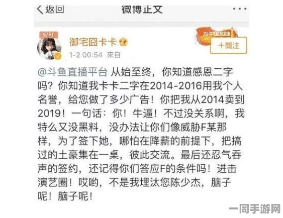揭秘网络吃瓜文化：揭秘黑料背后的流量争夺战与真假信息的生态链