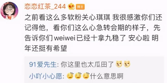 51吃瓜爆料黑料 极品，深度揭秘网络爆料生态链 真假信息背后的流量博弈