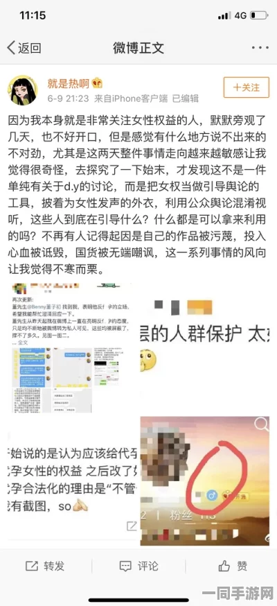 51吃瓜爆料黑料大全最新，娱乐圈内幕揭秘背后的流量密码与伦理困境