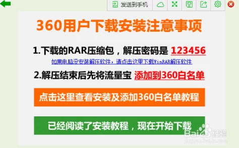 揭秘娱乐圈背后的吃瓜真相与黑料，探讨流量密码与行业伦理的深层关系