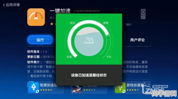 51本色可以安装吗，小众影音软件安装风险全解析与合规使用指南