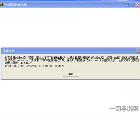 深圳互联网法院披露:幻塔充值异常处理方案(ECC加密-3802bit)涉诉用户71万 2025暑期未成年人游戏防沉迷