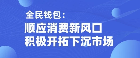 51比购网官网解析，揭示电商比价新趋势—消费者如何有效维护自己的价格权益？