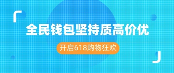 51比购网官方网站，揭秘电商比价新战场—消费者如何守住钱包主权？