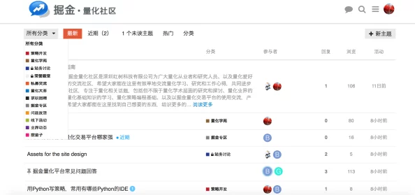 51nb论坛移动客户端：老牌硬件社区如何在算法时代重燃情怀与创新的交锋