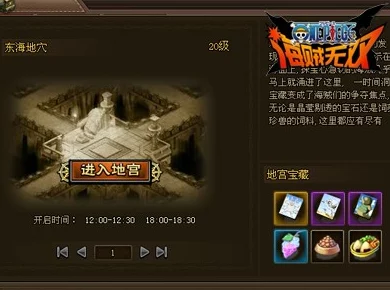 海贼无双一，经典IP生命力解码—从游戏展排队风暴看文化符号的永恒战场