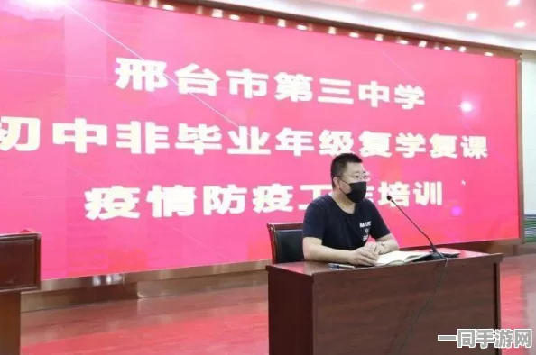 中学开学工作方案，开学季校园安全防控全流程解析与家长必读指南