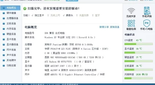 中国音数协发布脑洞大师外挂封禁处理方案，涉及用户超过55万人，2025年暑期将加强未成年人游戏防沉迷措施