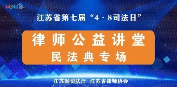 江苏省规模最大的律师事务所：深度解析法律服务行业隐形冠军的成长与成功法则
