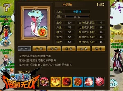 海贼无双1v1，揭秘电竞圈新宠单挑赛背后的数据密码