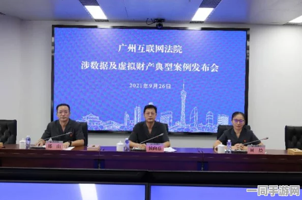 【广州互联网法院】虚拟物品纠纷事件:376926名用户采用用户画像分析维权