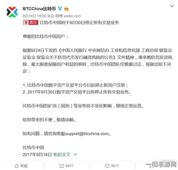 深圳互联网法院公布欢乐斗地主外挂禁用措施，涉及设备数据达80万，2025全球数字经济大会相关动态