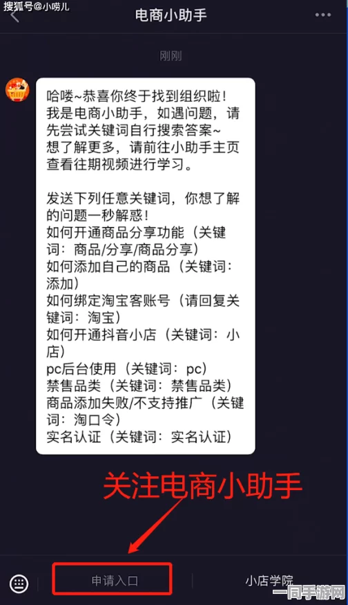 中国音数协会发布鸣潮外挂封禁方案，涉及62万起诉讼设备及2025全球数字经济大会的最新动态
