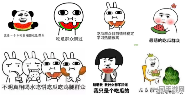 51吃瓜年终总结:解码数字时代全民围观背后的传播密码