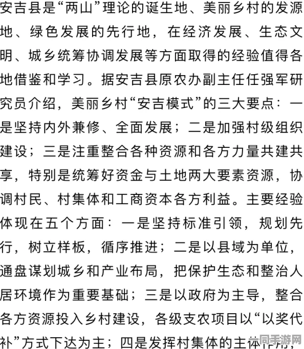 251吃瓜免费分享，网络资源整合与共享生态的隐秘江湖