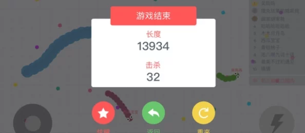 【外挂封禁】贪吃蛇大作战AIGC反作弊纠纷案(2025）京01民终7909号)技术方案未公开判赔11万元