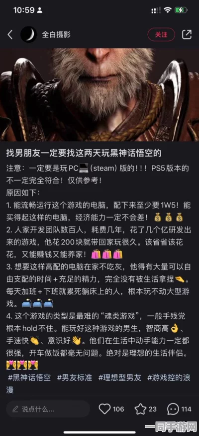 黑神话：悟空账号泄露维权实录:通过云游戏优化实现敏感信息脱敏处理