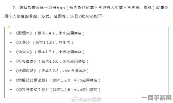 最新版本的>51吃瓜下载安装方法及其合规升级与用户隐私保护的全面指南