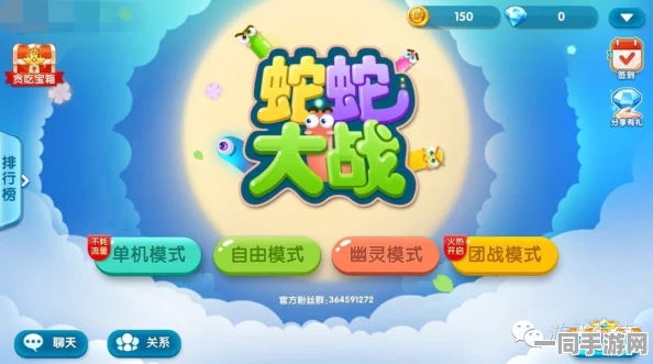 中国音数协发布：贪吃蛇大作战充值异常处理方案(SHA-3-1447bit)涉及诉讼金额超过17万元，针对2025年暑期未成年人游戏进行防范