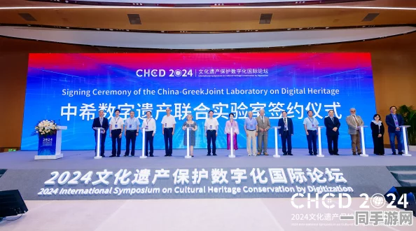 久章草2019，在数字遗产保护困境中的文化记忆守护与伦理考量