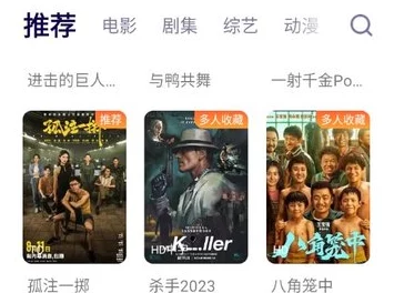 了解>52看看官网下载，全面解析合法影视资源集聚平台的合规下载操作指南