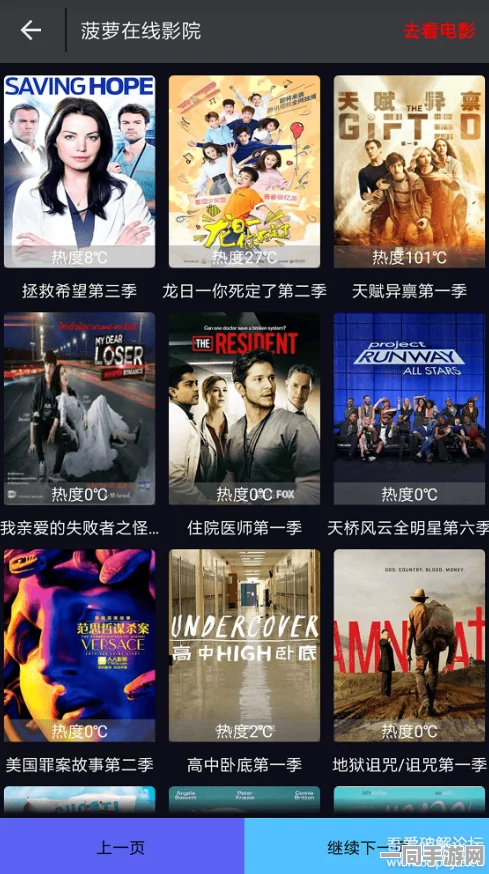 52看看官网下载，深度解析正版影视资源聚合平台的合规下载指南