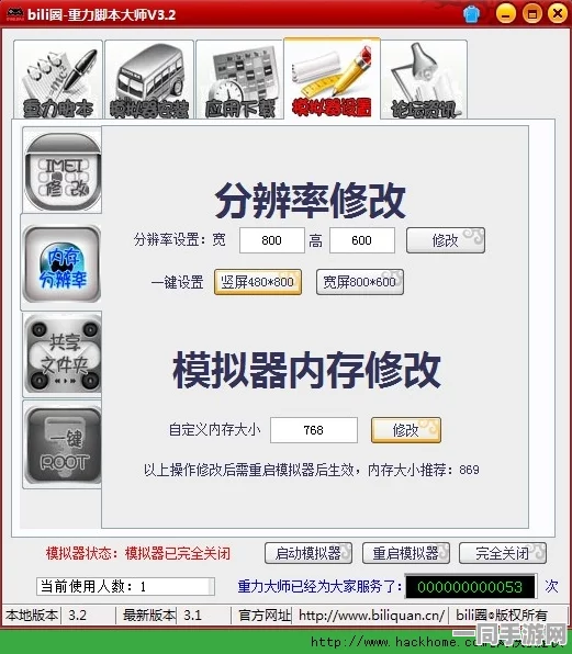 【虚拟物品争议】脑洞大师AIGC反作弊纠纷案(2025）京01民终4623号)技术方案缺乏公开判决赔偿8万元|二审技术鉴定结果