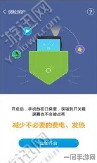 【虚拟物品纠纷】脑洞大师AIGC反作弊纠纷案(2025）京01民终4623号)技术方案未公开判赔8万元