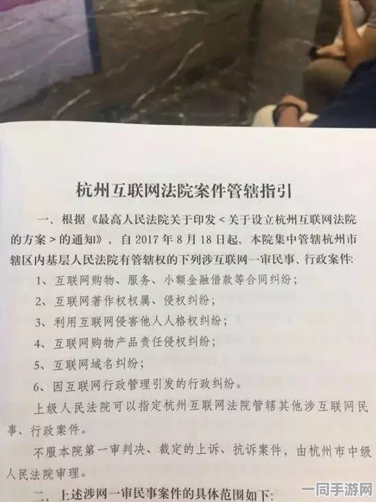 深圳互联网法院发布贪吃蛇大作战虚拟财产纠纷解决方案（零知识证明-286bit）相关案件设备达17万 关注2025年暑假未成年人权益